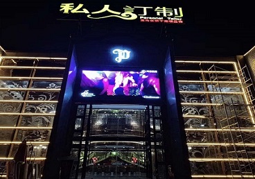 平乐中低档荤素KTV少爷会所体验-私人定制KTV消费荤素点评