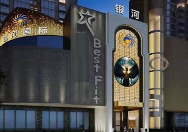 平乐KTV荤台花场男公关服务好-银河国际KTV花场消费点评